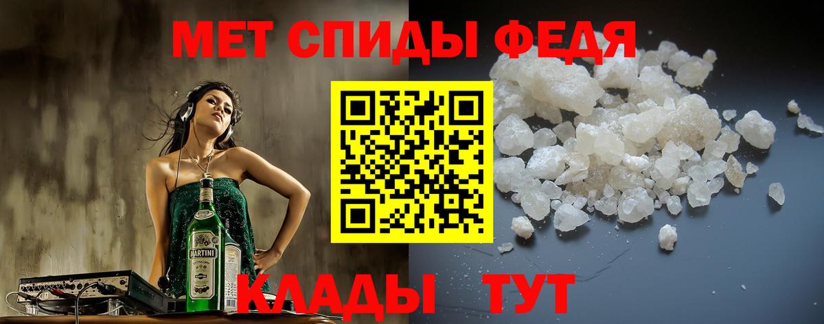 Amphetamine 98% Вязьма