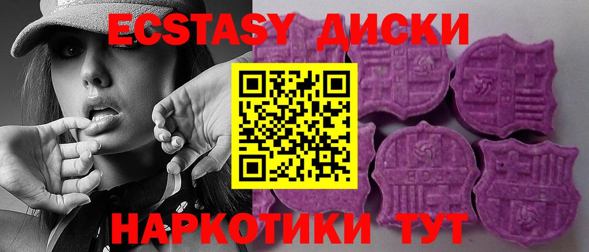 Экстази mix  Экстази DUBAI  ЭКСТАЗИ  MEGA   Вход с VPN  Вязьма 