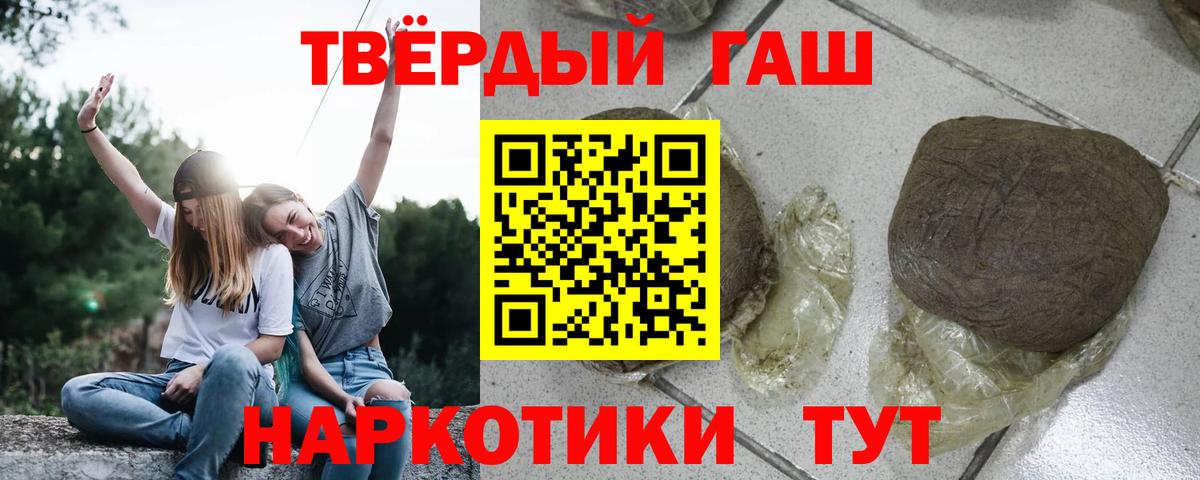 Гашиш индика сатива  ГАШ  ГАШ Ice-O-Lator  Вязьма  Вход с VPN 