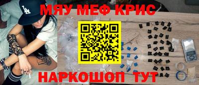 прущие крисы Малгобек