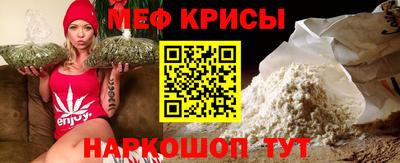 прущие крисы Малгобек