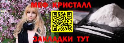 прущие крисы Малгобек