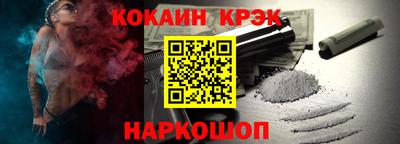 прущие крисы Малгобек