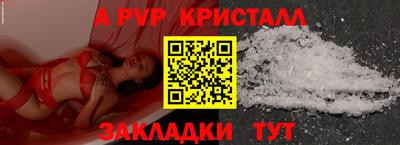 кокаин VHQ Мариинск
