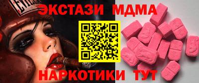 ПСИЛОЦИБИНОВЫЕ ГРИБЫ Малоярославец