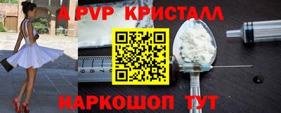 кокаин VHQ Мариинск