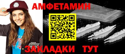 кокаин VHQ Мариинск
