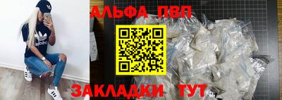 кокаин VHQ Мариинск