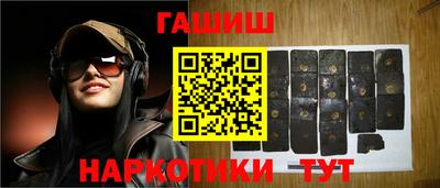 кокаин VHQ Мариинск