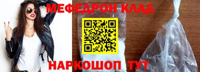 кокаин VHQ Мариинск