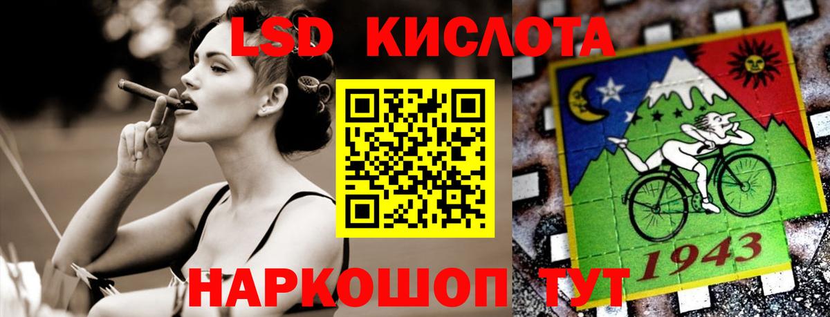 Лсд 25 экстази кислота  Вход с VPN  LSD-25 экстази ecstasy  Вязьма 