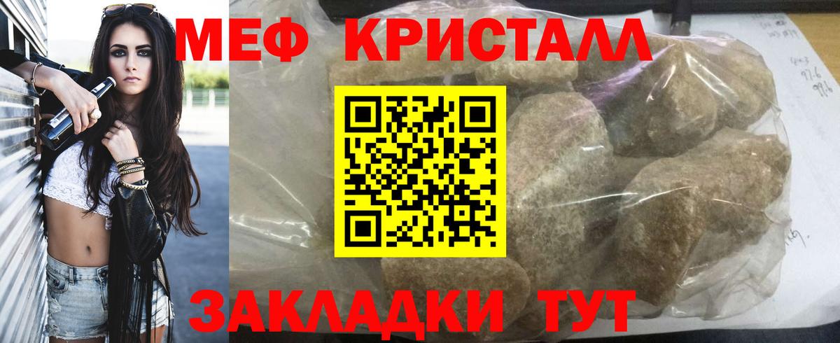 Вязьма  МЕФ mephedrone  цена   Вход с VPN  Меф VHQ  МЕФ 