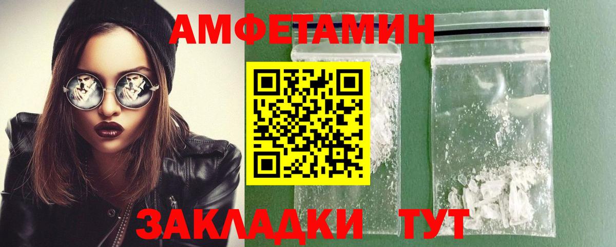 Вязьма  Метамфетамин Methamphetamine  Метамфетамин Methamphetamine  Вход с VPN 