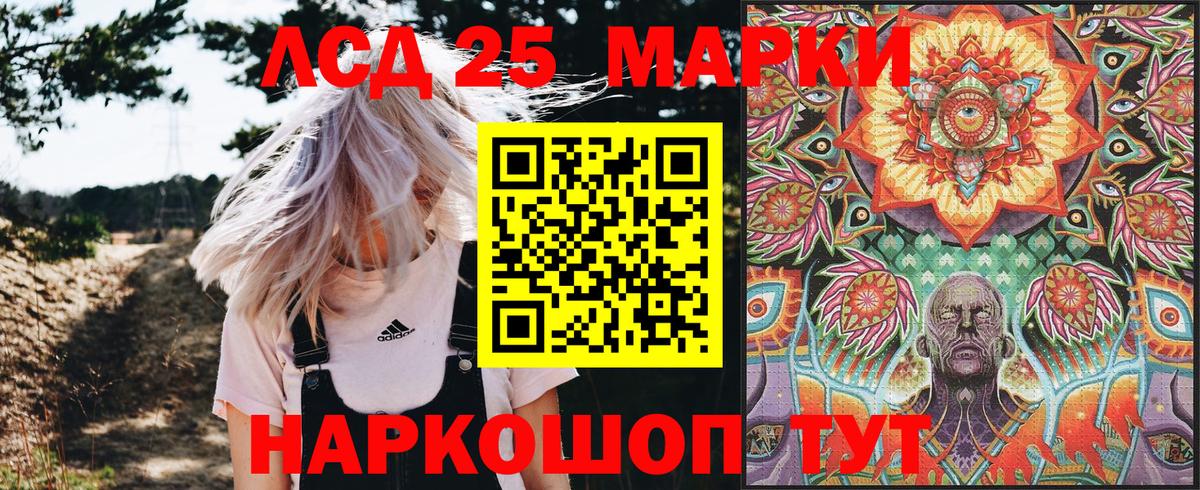 Наркотические марки 1,8мг  Вход с VPN  где купить наркоту  Вязьма  Наркотические марки 1,8мг 
