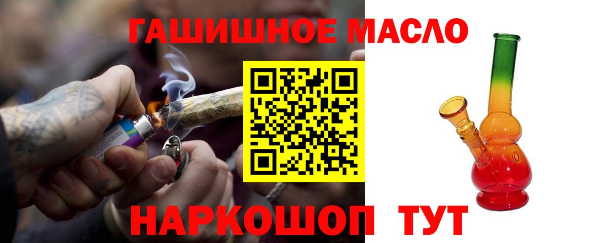Вязьма  Дистиллят ТГК жижа  Дистиллят ТГК жижа  Вход с VPN 
