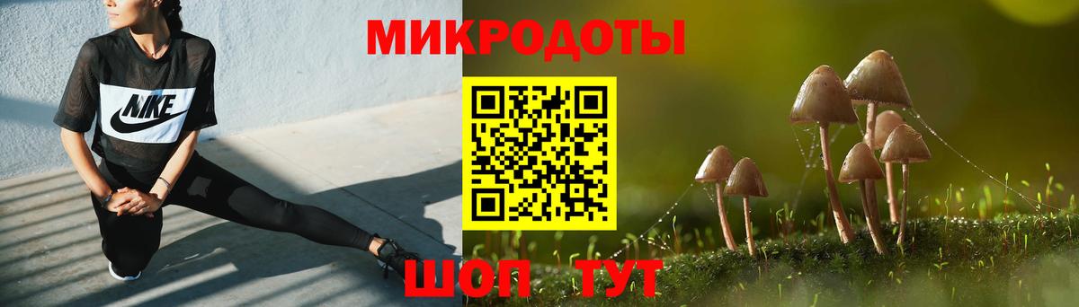 Псилоцибиновые грибы ЛСД Вязьма