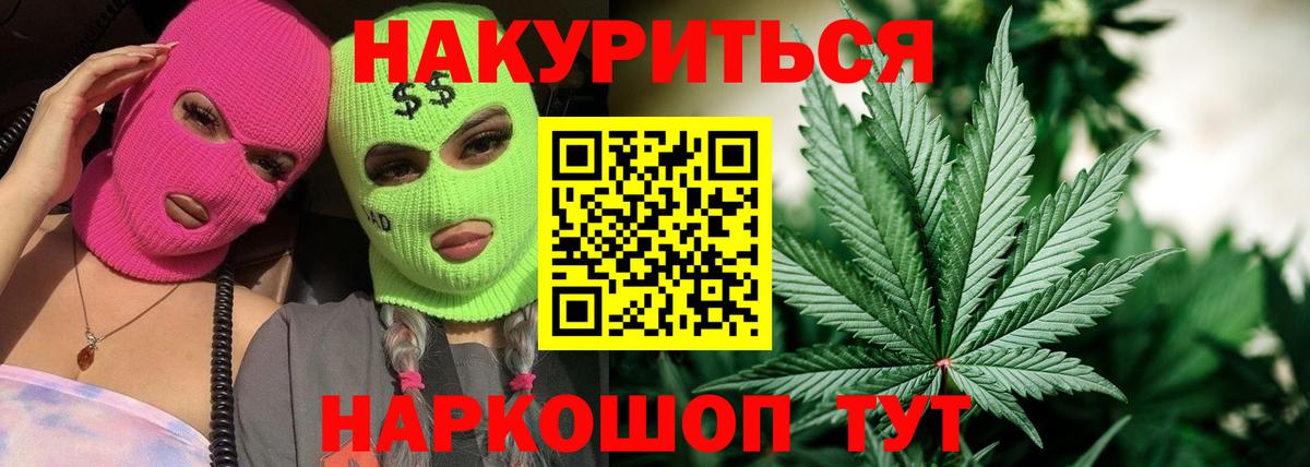 Бошки Шишки VHQ  Бошки Шишки марихуана  Вязьма  Марихуана ГИДРОПОН  Вход с VPN 